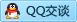QQ在线咨询630712081